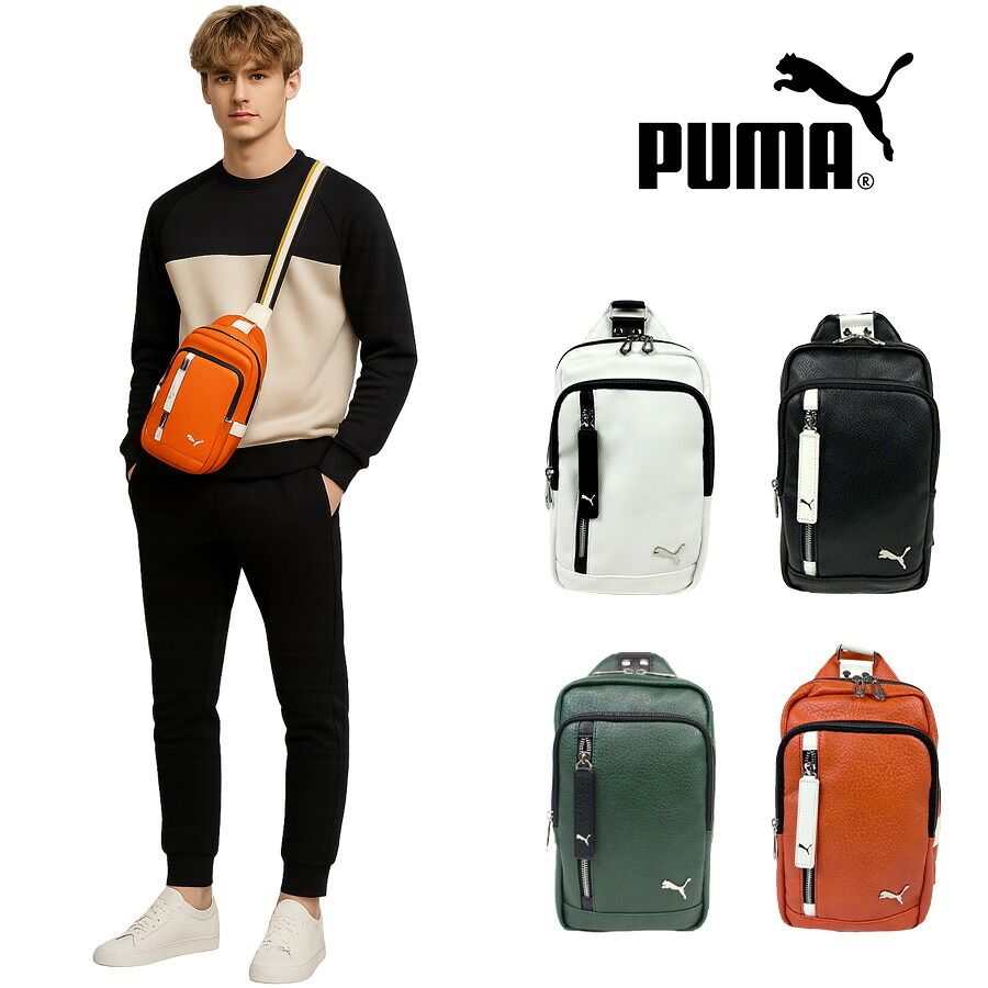 【PUMA】J20317 セッション ボディバッグ 斜め掛け メンズ 斜め掛け かばん カバン 鞄 バッグ ショルダー シンプル プーマ ホワイト ブラック オレンジ 使いやすい かっこいい おしゃれ お出かけ 普段使い 日常 大人 父の日 敬老の日
