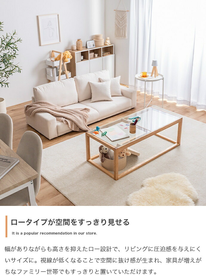 2.5人掛けローソファ 幅166cm×奥行71cm×高さ59cm(座面高:19cm) シンプル ポリエステル ウレタンフォーム Sバネ 組立品 自然と体を預けてリラックスした時間を過ごせます 小さなお子様やペットのいるご家庭にも です アイボリー 新生活