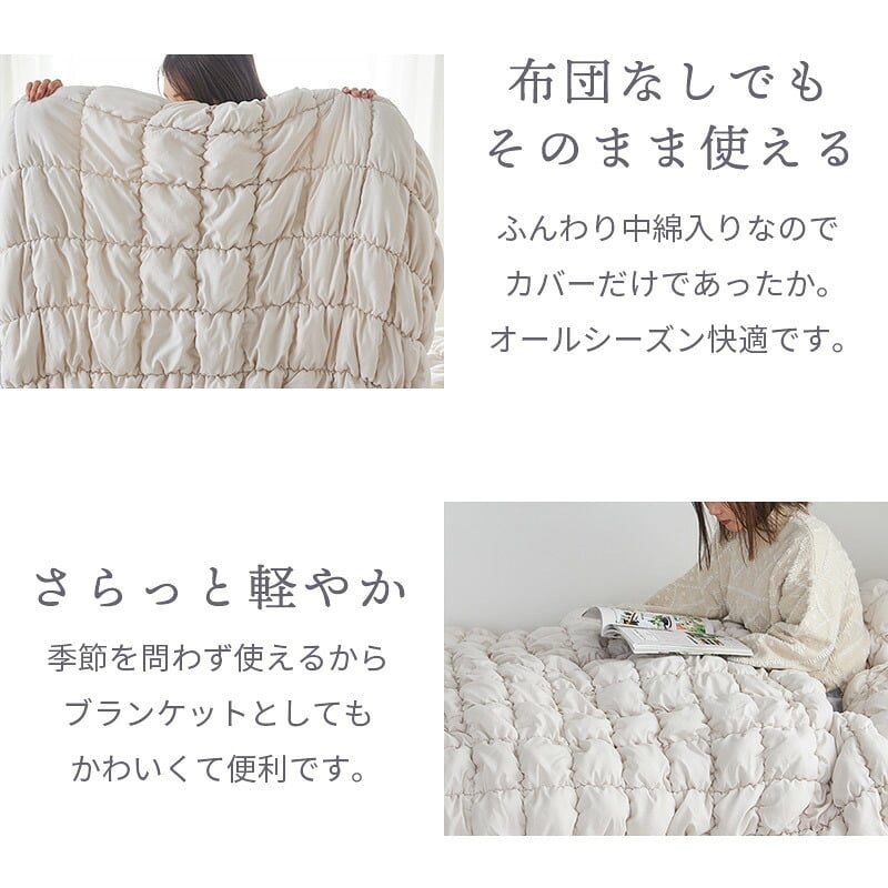 掛け布団 カバーセット 布団カバーセット シングル セミダブル ダブル あったか もこもこ 厚手 なめらか素材 枕カバー おしゃれ 冬用 掛け布団カバー 暖かい 寝心地 肌触り キルティング素材 可愛い 保温 防寒対策 寝具カバーセット 2点セット 北欧