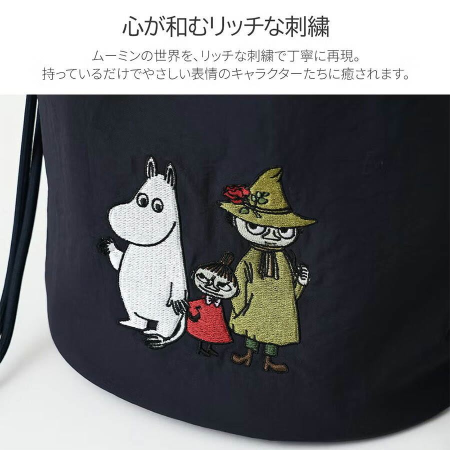 MOOMIN ナイロン巾着バッグ ショルダーバッグ 斜め掛け 斜め掛けバッグ 手持ち 普段使い 使いやすい コンパクト レディース ギフト プレゼント ネイビー rmpk05