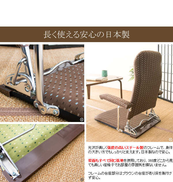 座椅子 日本製 肘付き 折りたたみ 座いす 和室 軽量 フロアチェア 宮武製作所 PLACE 薄型 3段階リクライニング コンパクト ハイバック オリタタミ 幅40 送料込み 送料無料 安心の国産 坐いす 洋風座椅子 収納 洋室 和風 リビングチェア