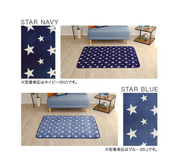 ラグ カーペット [床暖房対応/洗濯機OK] デザイン マット SSサイズ WASHFA 100×140cm 4色対応 じゅうたん 長方形 ホット 対応 厚手 軽量 はっ水 洗える すべり止め リビング おしゃれ 新生活