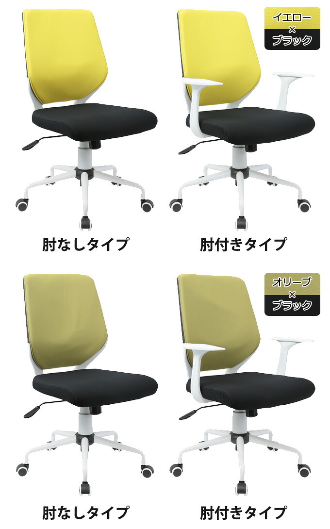オフィスチェア ビジネス CN 肘無し 背カバー着脱 オフィス カバー 事務椅子 OA ワーク 事務イス 事務用椅子 椅子 イス いす ウレタンキャスター シンプルなオフィスデスクチェア ホワイトフレームに スタイリッシュなバイカラーデザイン 背もたれ 新生活
