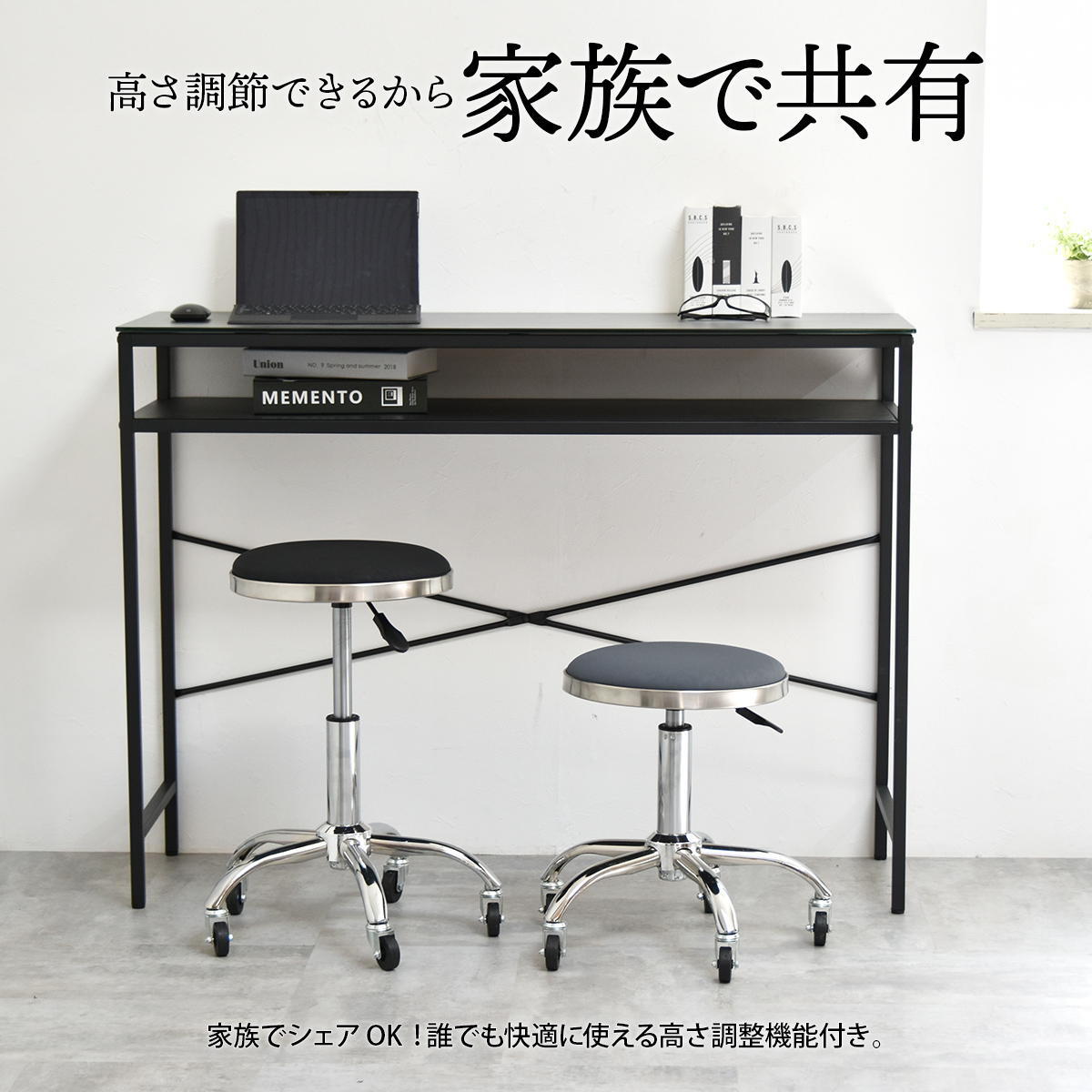 昇降スツール Sten ONSU0335 ガス圧昇降スツール スツール インダストリアル モダン 円形 スチール クール幅51cm 奥行51cm 高さ43.5～58cm 新生活