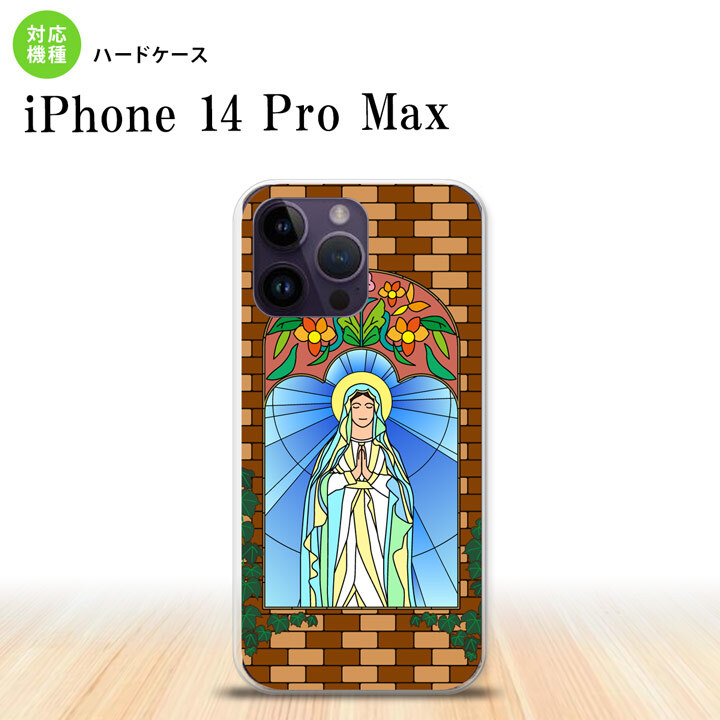 iPhone14 ProMax iPhone14 Pro Max スマホケース 背面ケース ハードケース マリア様 ベージュ 2022年 9月発売 nk-i14pm-1502