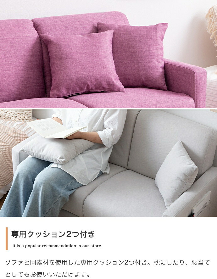 ソファ 座椅子 ー コンパクト 2人掛け かわいい 可愛い 一人用 2.5人掛け 二人掛け 北欧 ロー 一人暮らし ポケット付き