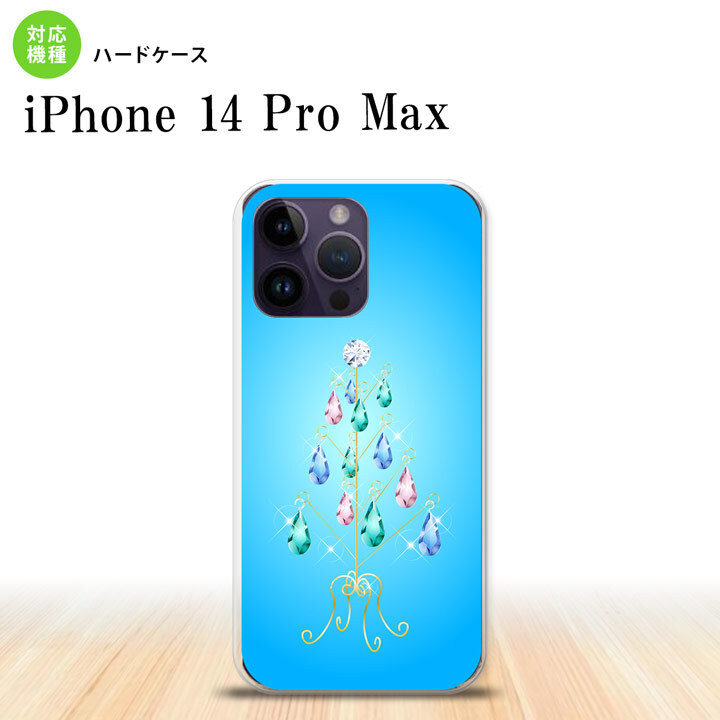 iPhone14 ProMax iPhone14 Pro Max スマホケース 背面ケース ハードケース ツリーイヤリング 青 2022年 9月発売 nk-i14pm-633