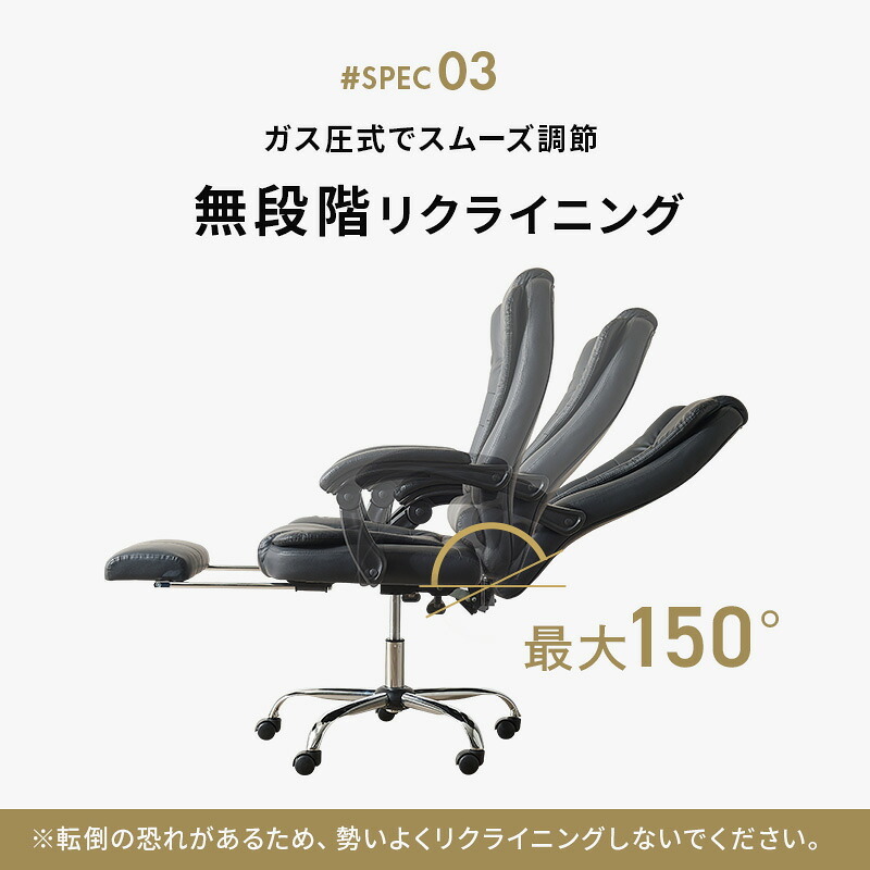 ゲーミングチェア リクライニングチェア 無段階リクライニング アーム付き 肘掛け フットレスト ガス圧昇降 回転 リラックスチェア パーソナルチェア かっこいい 3D オットマン 立体構造のシートが腰や背中をサポート \18日0 椅子 新生活