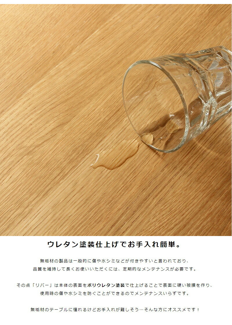 ダイニング家具 ダイニングテーブル おしゃれ 幅80cm 正方形 オーク 天然木 無垢 ダイニング テーブル 食卓 食卓テーブル 木製 無垢材 北欧 おすすめ 2人用 二人用 カフェ 新生活 ナチュラル リバー river