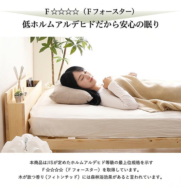 パイン材脚付きすのこ リリッタ専用宮単品 シングル用