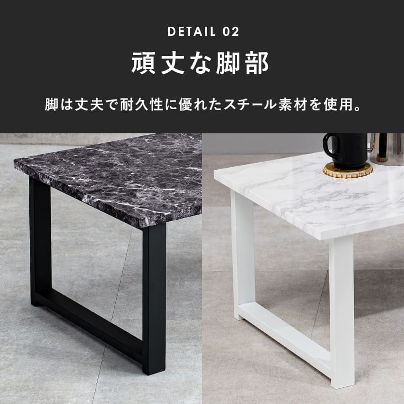 テーブル リビング フリー 高さ32cm LT-4394 ヴィンテージ調 古木風 木目調 石目調 アンティーク感 スチール脚 センター 座卓 コーヒー オシャレ スタイリッシュセラミック 調 新生活