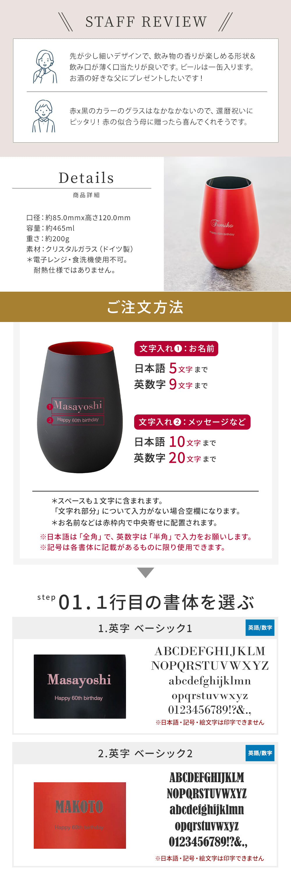 還暦祝い デザイン 名入れ グラスタンブラー タンブラー 単品 コップ グラス 実用的 おしゃれ クリスタルガラス マット 8色 60代 女性 男性 誕生日 記念日 ギフト 贈り物 プレゼント ギフト 父の日 2026 プレゼント