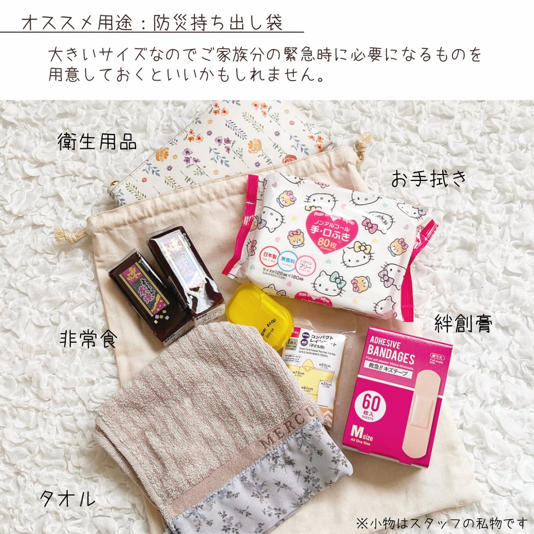 名入れ刺繍巾着 シンプル Mサイズ 単品 日本製 バッグ バッグ 子供 体操着袋 おむつポーチ 旅行グッズ バッグインバッグ 出産祝い 出産祝いギフト お祝い お誕生日 内祝い 1歳 入園 入学 通園 通学 男の子 女の子 ベビーグッズ 名前入り 推し活 入園入学準備 メイクポーチ