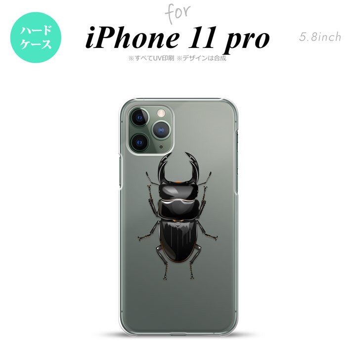 iPhone11Pro iPhone11 Pro スマホケース ハードケース クワガタ A メンズ レディース nk-i11p-331