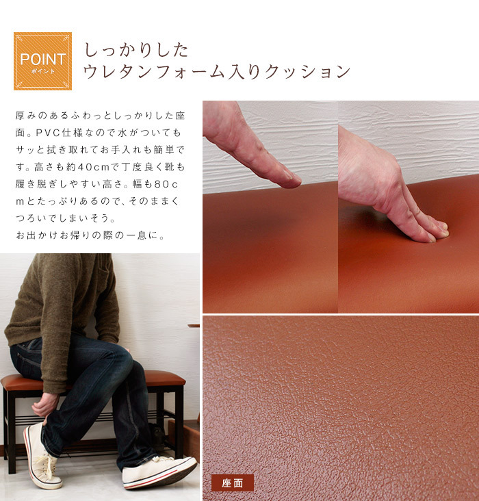 チェア 椅子 エントランスベンチ 幅80 インテリア シンプルデザイン シンプルカラー おしゃれ すっきり 便利 落ち着くカラー お部屋に馴染む モダン シンプルモダン リビング ナチュラル 玄関 ミニベンチ 靴を履くとき便利 新生活