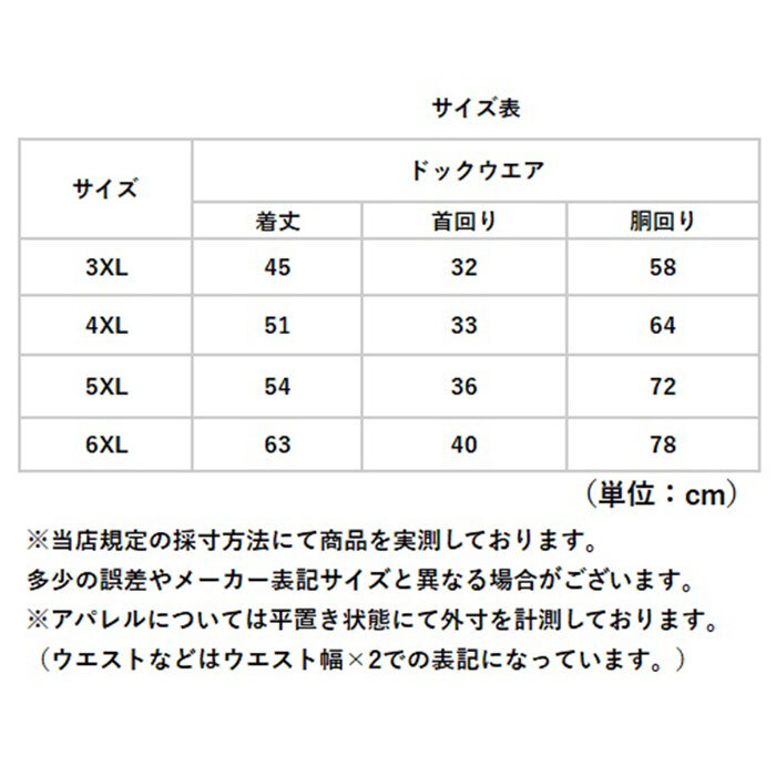 犬用術後服 通販 術後ウェア 傷口保護 傷舐め防止 避妊去勢手術後 エリカラ代替ウェア ドッグウェア オスメス兼用 犬用ロンパース 犬用カバーオール 伸縮性ストレッチ 背中ボタンタイプ 毛の飛散防止対策 全身保護ウェア 小型犬中型犬大型犬 四季通用ペット服