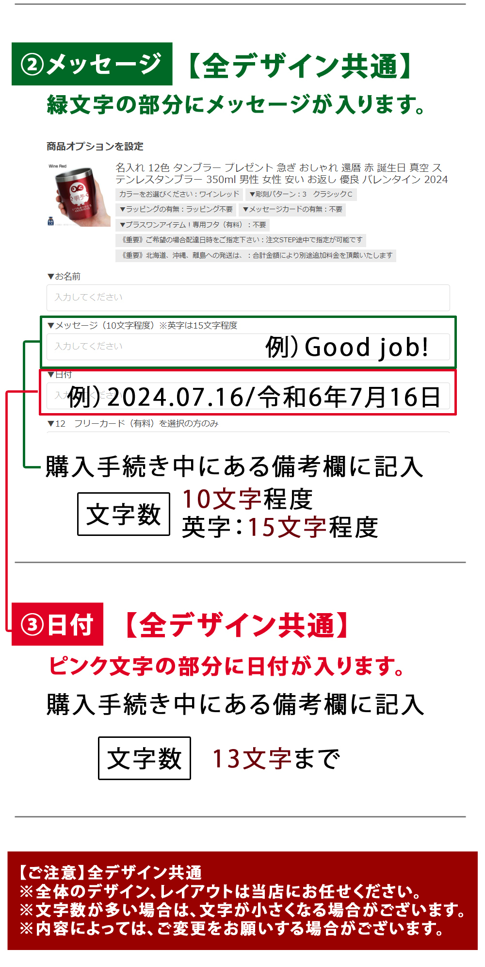 名入れ タンブラー プレゼント ギフト 4色 真空ステンレス カラータンブラー 350ml | 保冷 保温  即日 急ぎ 名前入り 女性 男性 父 義父 グラス マグカップ 湯呑 ロック オリジナル 記念品 退職 還暦 還暦祝い 赤 結婚祝い 誕生日 お酒 ビール 敬老の日