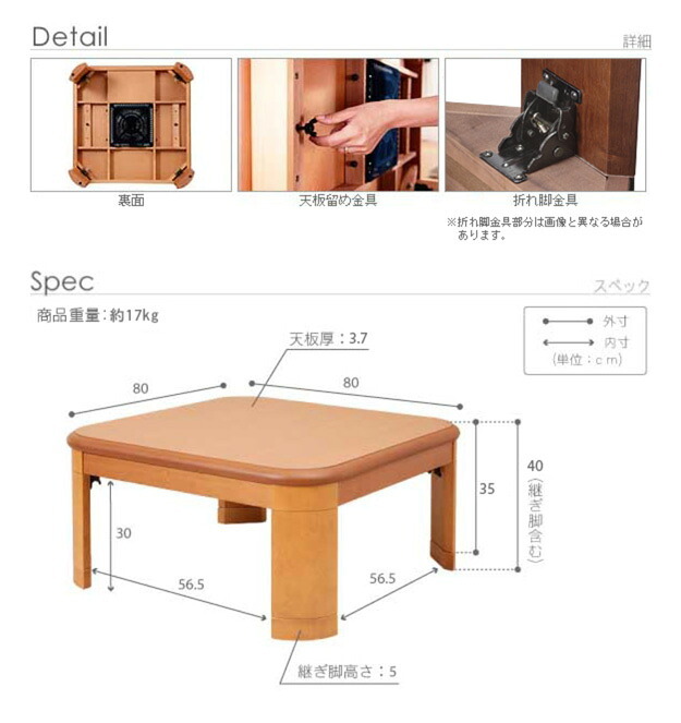 こたつ 正方形 楢ラウンド折れ脚こたつ-リラ 80×80cm 折脚 継ぎ脚 角が丸い テーブル ローテーブル 炬燵 コタツ モダン 天然木 木製 日本製 国産 テレワーク リモートワーク 在宅ワーク 新生活
