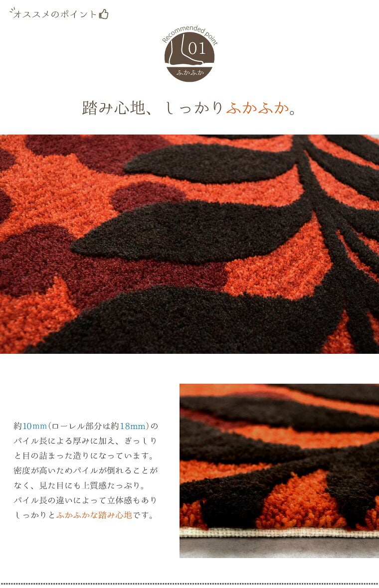 ミッキーマウス マット 玄関マット 室内 約50×80cm ミッキー ディズニー ローレルマット 室内 屋内 防ダニ加工 日本製 お洒落 おしゃれ 北欧 滑り止め ふかふか 新生活 Disney ミッキーミニー mickey オレンジ 橙 インテリア 雑貨 在宅