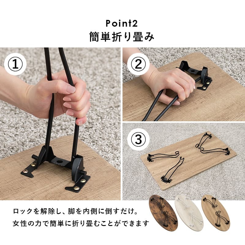 テーブル センター 折れ脚 角型 80×40cm ロー リビング 折り畳み 折りたたみ 座卓 コンパクト 省 作業 ワーク テレワーク リモートワーク 在宅ワーク おしゃれ