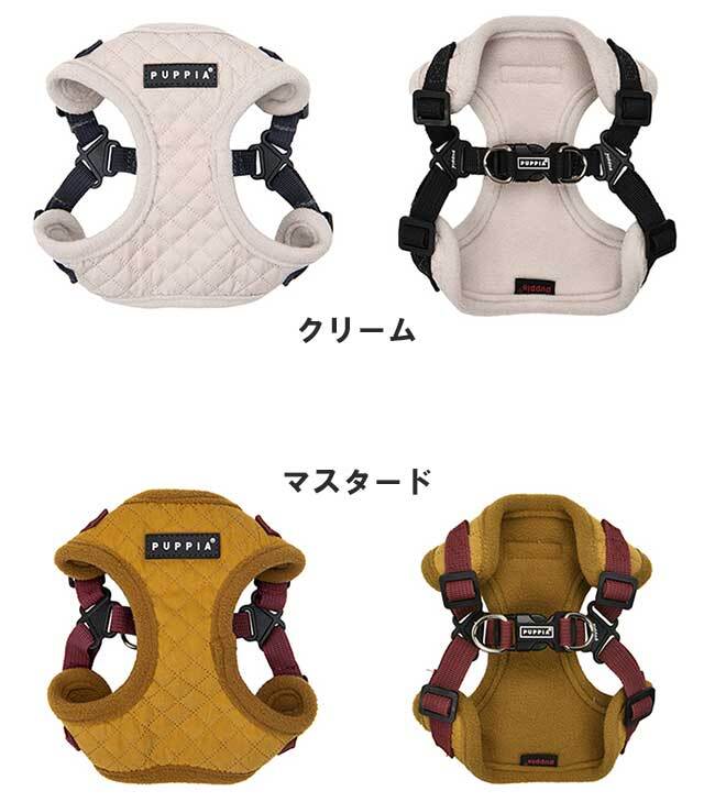 PUPPIA パピア ハーネス アービン 快適ハーネス Cタイプ 秋冬 防寒 プレゼント ギフト 贈り物 誕生日 小型犬 犬用 犬服 トイプードル チワワ S M 散歩用 胴輪 快適設計 柔らかい 着せやすい バックル式 暖かい おしゃれ
