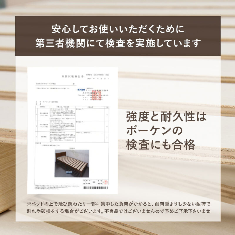 天然木 すのこ シングル フレームのみ 高さ3段階調節可 継脚 木製 木目 パイン材 通気性 大容量収納 収納スペース スノコ床 敷布団OK カントリー調 頑丈 一人暮らし ワンルーム ブラウ 新生活