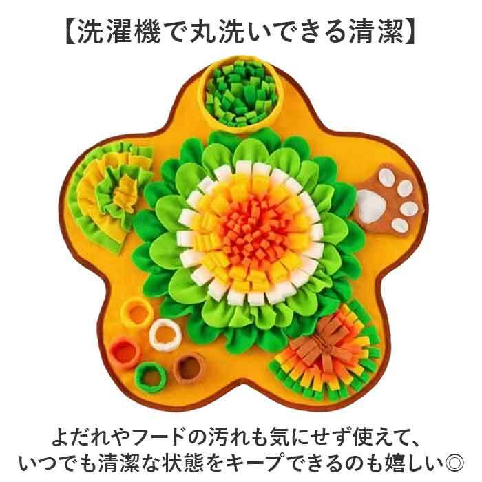 犬用ノーズワークマット 通販 嗅覚トレーニング ペット用知育玩具 早食い防止マット おやつ探しゲーム 室内運動不足解消 ストレス解消グッズ 洗濯機で丸洗い 滑り止め付き 丸洗い コンパクト収納 運動不足対策 ひとり遊び 留守番対策 餌入れおもちゃ 小型犬