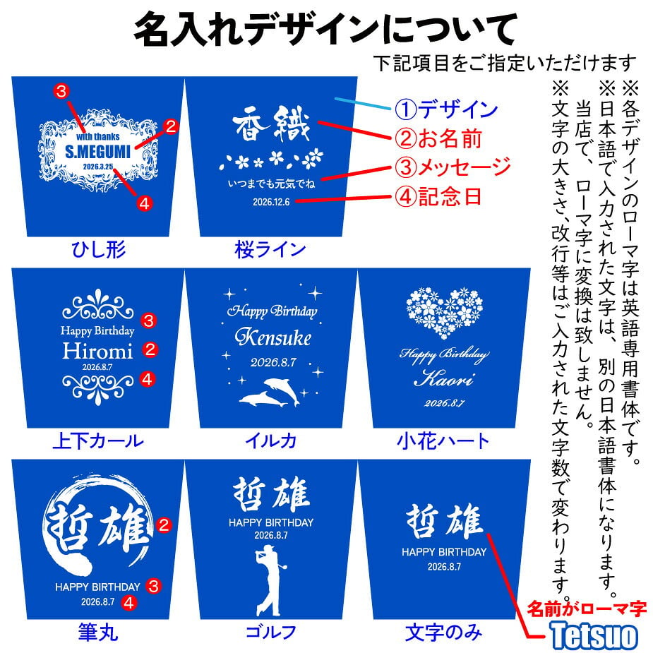 名入れ グラス タンブラー ギフト カラーグラス 470ml 名前入り プレゼント 名入れ彫刻 コップ ビアグラス ビール グラス 焼酎グラス ハイボール ソフトドリンク 酒器 実用的 2026