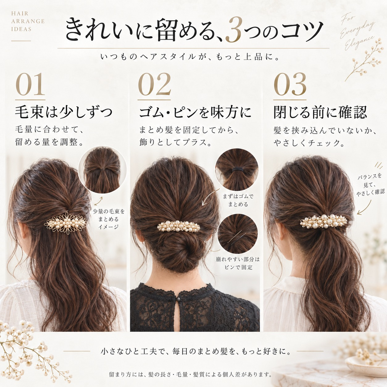 バレッタ パール ヘアアクセサリー  卒園式 入園式 卒業式 入学式 結婚式 リボン ビジュー フラワー 髪飾り ヘッドドレス パーティー 冠婚葬祭 フォーマル  レディース 金具 キラキラ 痛くない ショート 綺麗目 かわいいパーティ おすすめ 人気 送料無料 