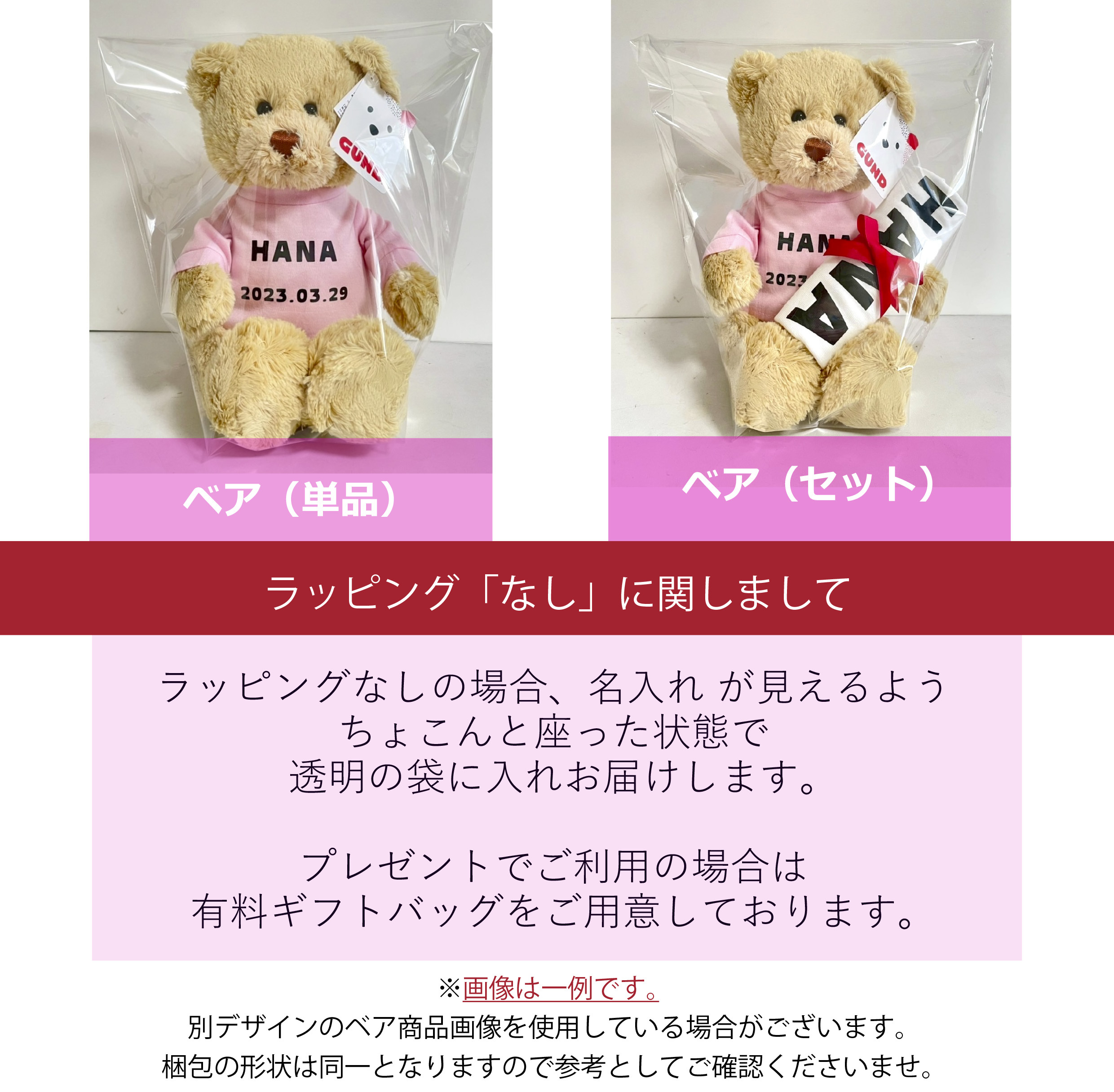 名入れメモリアル記念日ベア（単品） お急ぎオーダー対応可能 テディベア 名入れTシャツ かわいい ふわふわ クマ ぬいぐるみ 出産祝い 誕生日 女の子 男の子 GUND メモリアル 周年 記念品 卒団 卒業 恩師 卒部式 生年月日 背番号 ソウルナンバー 結婚記念日