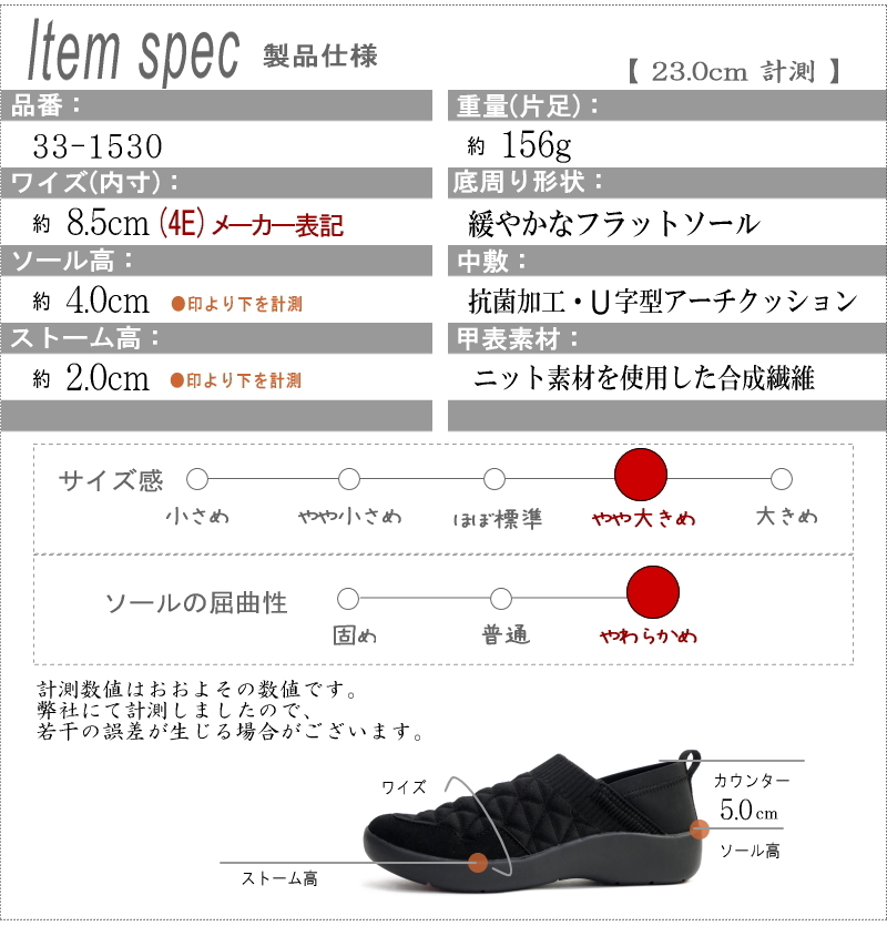 パンジー Pansy スリッポンシューズ 靴 レディース ストレッチニット かかとが踏める 2way 幅広 4E 外反母趾 軽量 抗菌 防滑 オブリークトゥ フラット 黒 ベージュ 履きやすい らくちん 誕生日 結婚記念日 母 妻 祖母 娘 父 夫 祖父 息子 友達 親戚 兄弟 父の日 母の日 クリスマス ホワイトデー 卒業 入学 バレンタインデー ラッピング ギフト
