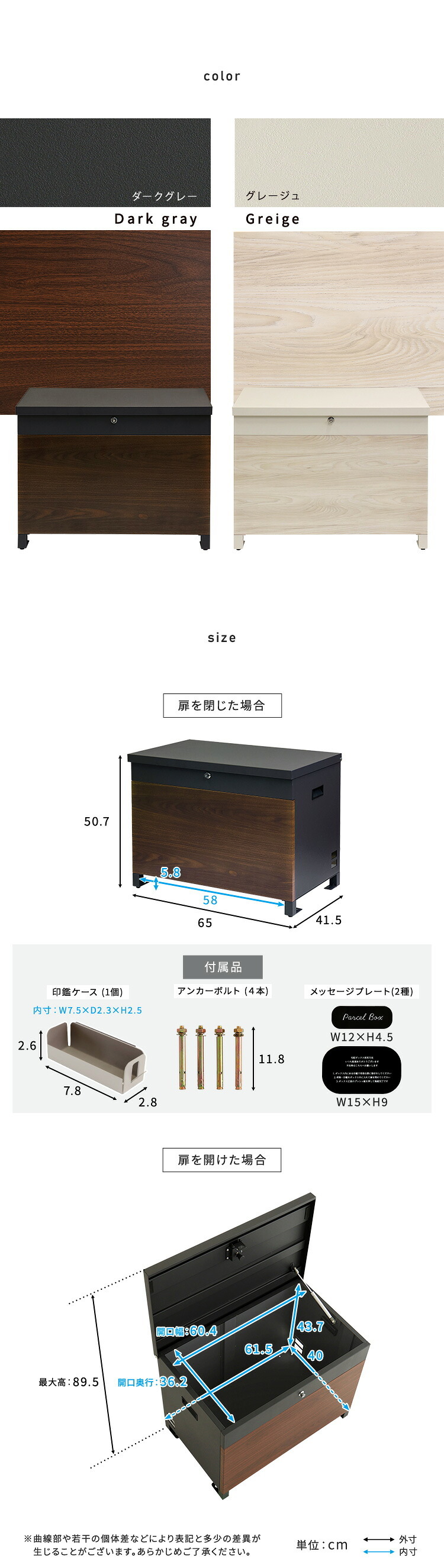チェア 椅子 ベンチ・収納としても使える宅配ボックス 一体型 置き型 ポスト 大容量 スタンドポスト 宅配ポスト 郵便ポスト 自宅用 モダン 北欧 新生活
