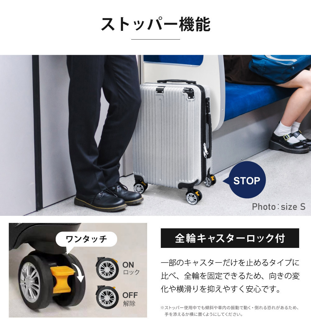 スーツケース Lサイズ 7泊-14泊 98L ストッパー付き TSAロック 大容量 キャリーケース キャリーバッグ 超軽量 海外旅行 修学旅行 出張 旅行かばん 大型 男性 女性 Sunruck SR-DT098