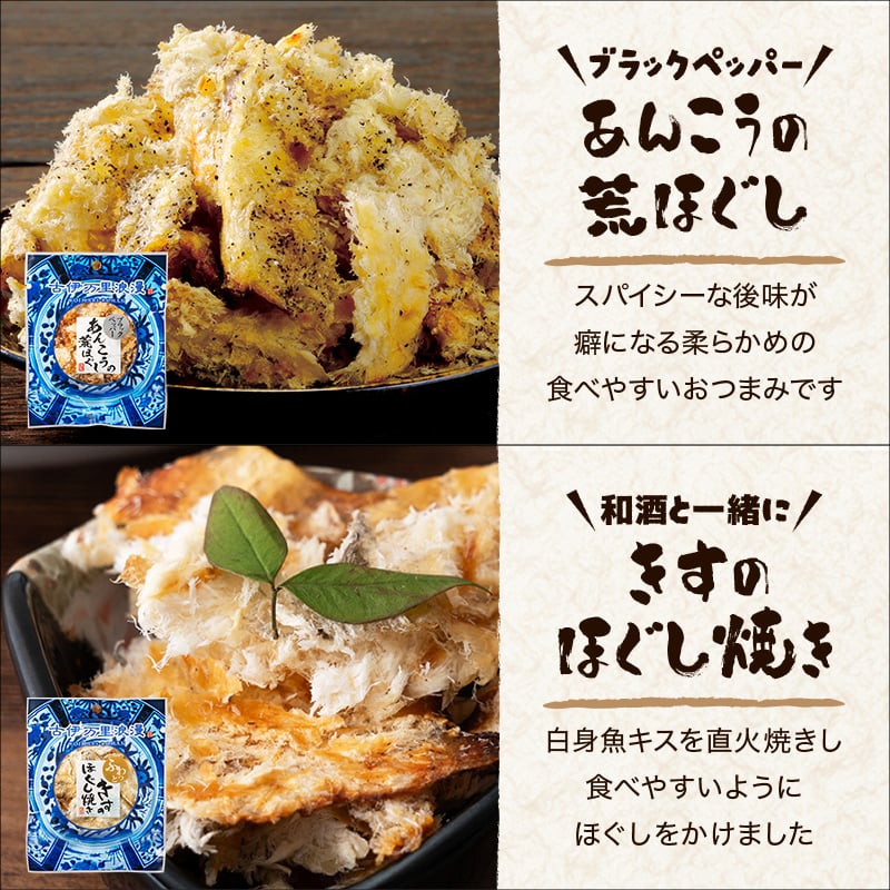 【送料無料】 おつまみ12選 古伊万里浪漫 創業120余年の海鮮珍味メーカーがお届けする逸品【熨斗/ギフト包装】 誕生日 お歳暮 退職祝い 内祝い 海鮮 珍味 高級 おつまみセット 常温保存OK お酒に合う 酒の肴 詰め合わせ お返し 冬ギフト クリスマス お年賀 祖父 祖母 父 母 父親 母親 男性 グルメ するめ 貝ひも