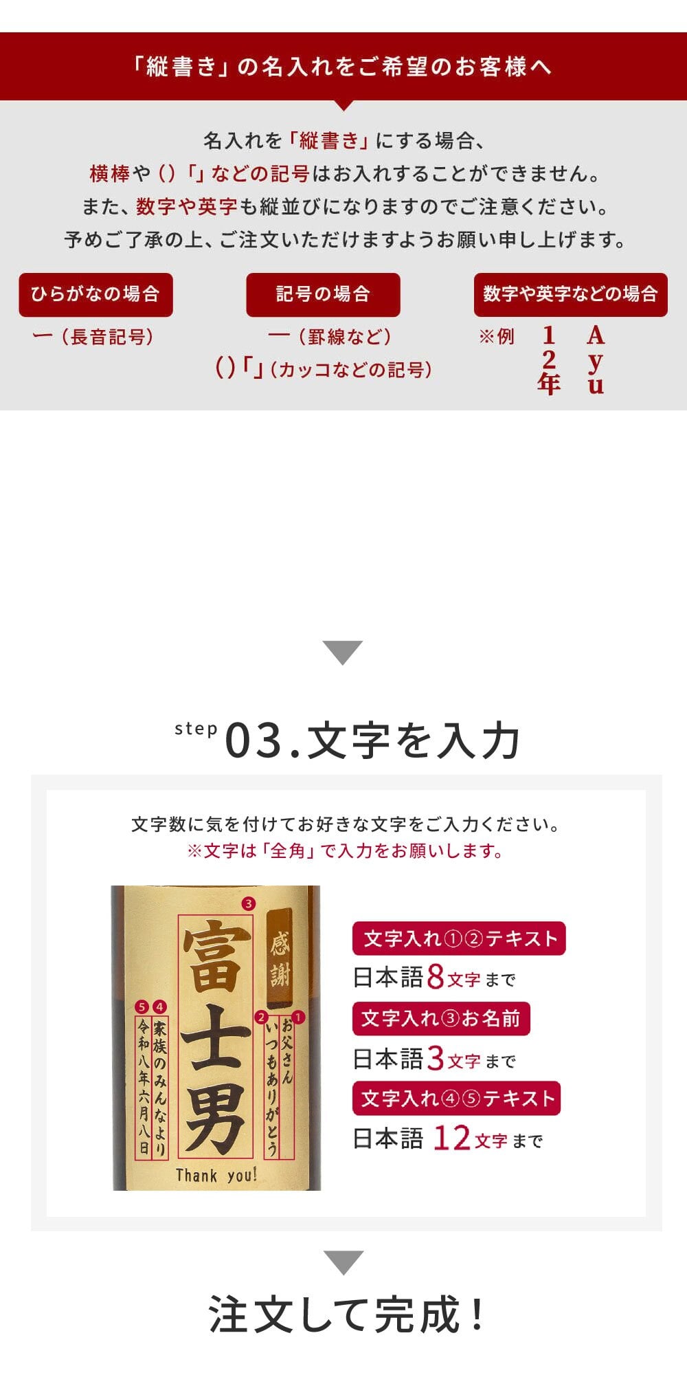 【オープン記念 レビューを書いて4種類から選べるプレゼントキャンペーン実施中！】名入れ 焼酎 黒霧島 赤霧島 25度 900ml 芋焼酎 霧島酒造 名前入り 彫刻ボトル 父の日 ギフト プレゼント 誕生日 還暦祝い 退職祝い 古希 米寿 男性 お父さん 上司 贈り物 記念品 本格焼酎 国産 オリジナルボトル 名入れギフト お酒ギフト 定年退職 お祝い 敬老の日 お歳暮