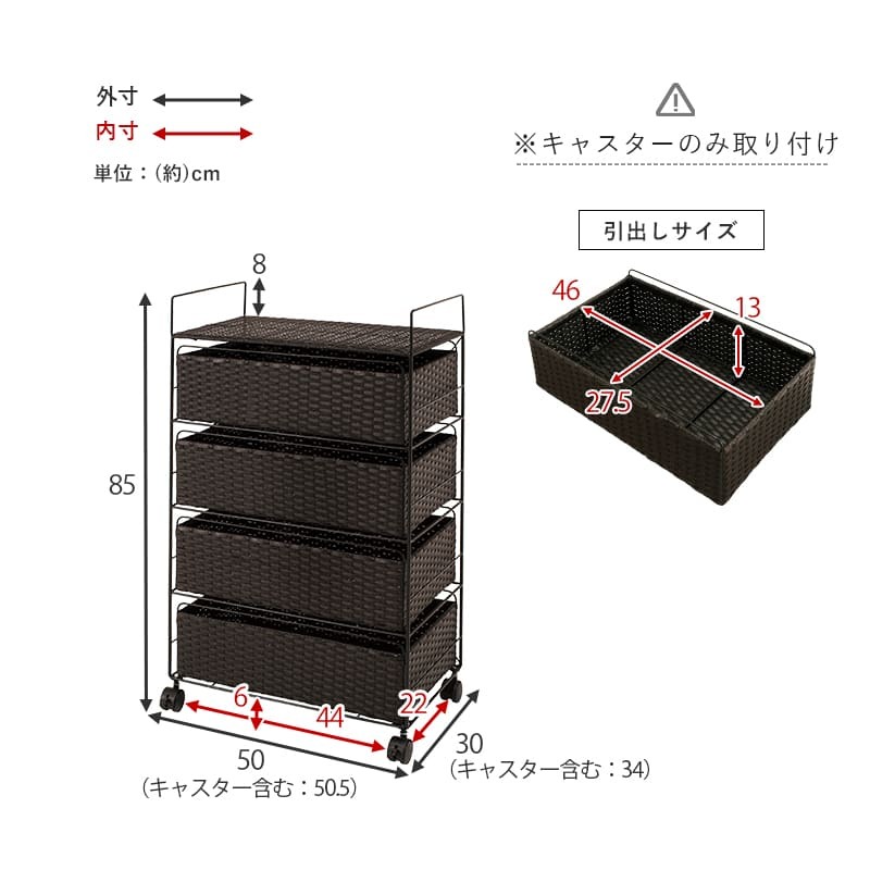 ラック ランドリー 5段 幅50cm カゴ 洗濯かご 4個つき 洗濯機 収納 おしゃれ スリム 縦型 洗濯機収納 ランドリー収納 ホワイト グレー 収納棚 洗濯物 洗面所 脱衣所 新生活