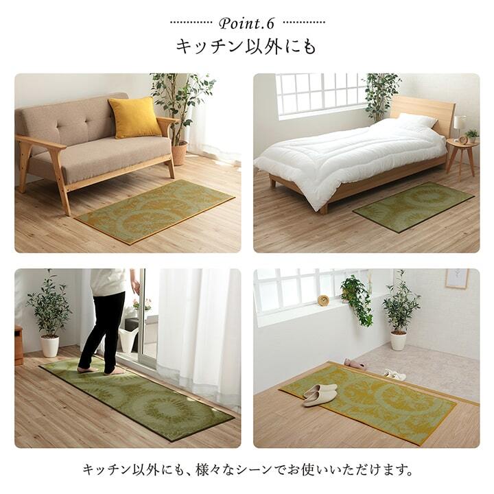キッチンマット い草 自然素材 国産 純国産 日本製 汚れにくい シミになりにくい ウレタン カジュアル フルーツ  約60×240cm