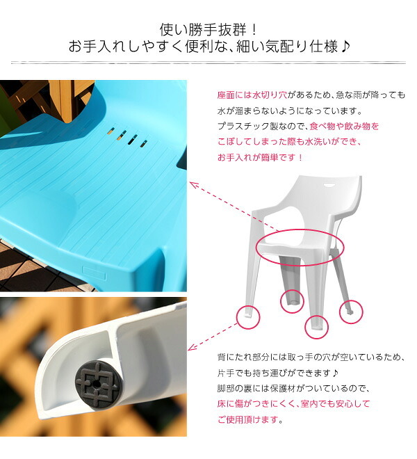 チェア 椅子 家具 おしゃれ かわいい おすすめ インテリア雑貨 ガーデンデザイン 4脚セット ガーデン イス 4脚 ホワイト アンジェロ -ANGELO-