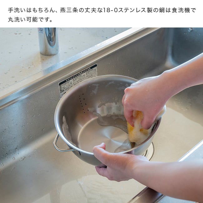 すっきり暮らす 火にかけられるボウル 20cm ＆ 専用深ザル[ステンレスボウル 調理 ボウル ザル セット ステンレス 調理器具 小鍋 ミニ鍋 IH対応 ガス火対応 直火OK 食洗機対応 ステンレス鍋 両手鍋 目盛り付き 取っ手付き]