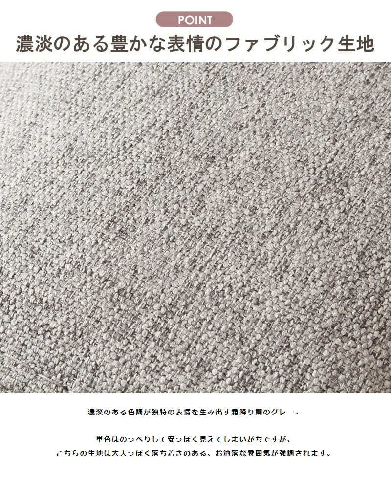 ソファ 座椅子 北欧デザイン 2.5人掛け IW-710 2人掛け ワイド 幅150cm 北欧 デザイン おしゃれ グレー 布地 ファブリック 天然木 脚付き 岩附