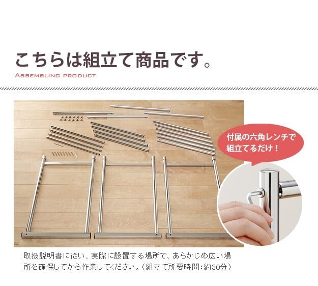 押入れ収納 ハンガーラック パイプハンガー 押入れ伸縮頑丈ハンガー 〔ポルタ〕 一間用（幅111～181cm） 押し入れハンガー 押入収納 押し入れ収納 スチール シンプル 大容量 クローゼット洋服収納 パイプハンガーラック 便利ラック 新生活