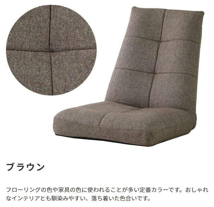 ベッド 寝具 ソファ 一人掛け 1P 1人掛け ソファー ポケットコイル リクライニング 座椅子 椅子 チェア 1人用 ローソファ フロアソファ
