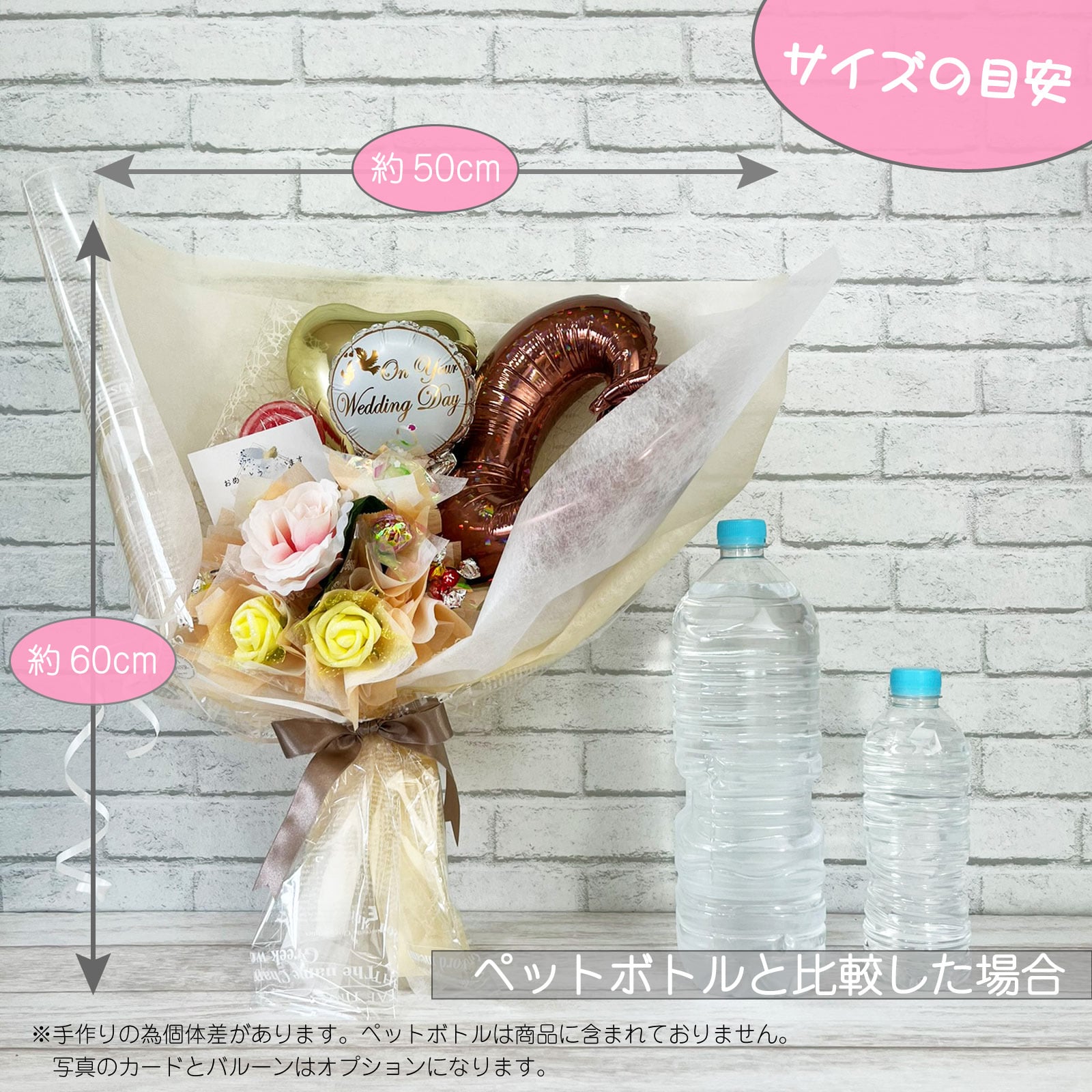 キャンディー バルーンフラワー ブーケ 花 プレゼント 造花 卒業 卒園 ギフト くすみカラー ピンク 水色 誕生日 女性 祖母 女友達 退職祝い 結婚記念日 母の日 両親 子供会 贈り物 推し活 推しカラー カスタム 風船 卒業 引退 送料無料（一部地域除外）