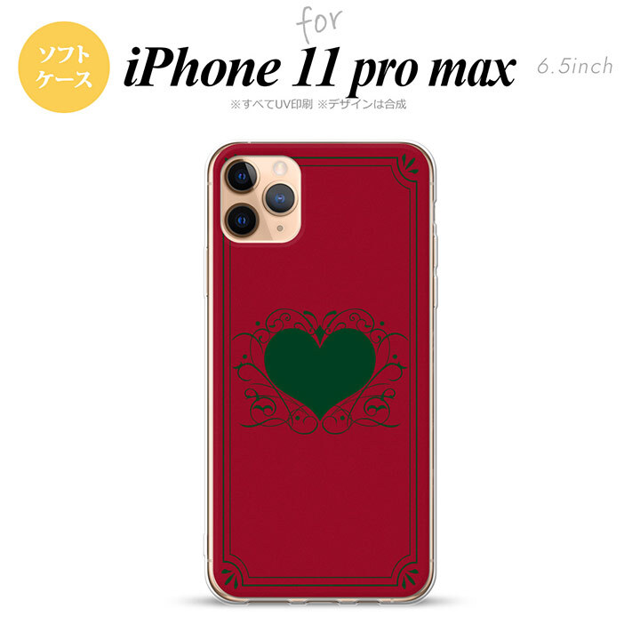 iPhone11ProMax iPhone11pro max スマホケース ソフトケース ハート 飾り 赤 緑 メンズ レディース nk-i11pm-tp615