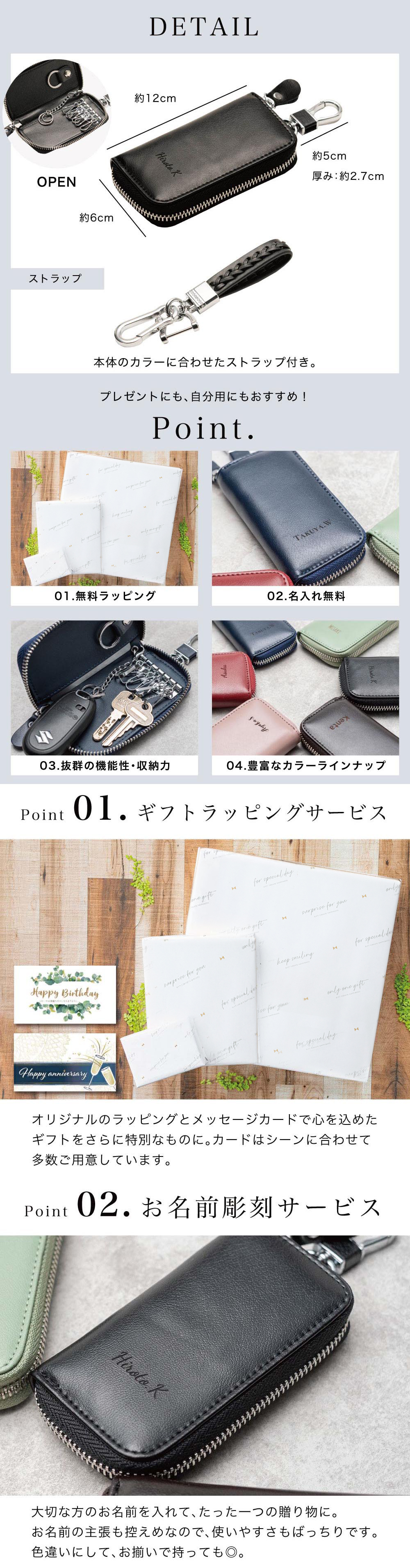 スマートキーケース キーケース 牛革 レザー 大容量 カードケース ストラップ 付き 名入れ 無料 ラウンドファスナー キーホルダー おしゃれ メンズ レディース 誕生日プレゼント ギフト 誕生日 納車 プレゼント ギフト