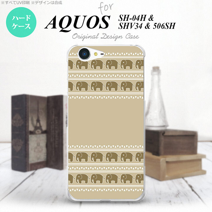 【506SH】【スマホケース/スマホカバー】【アクオス Xx3】506SH スマホケース AQUOS Xx3 506SH カバー アクオス Xx3 ゾウ模様 ベージュ nk-506sh-692【メール便送料無料】