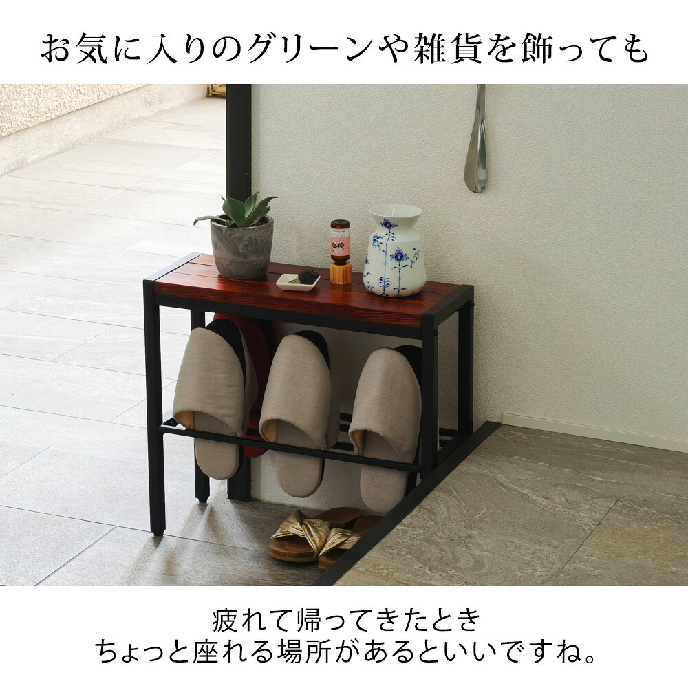 スツール 「BRICK」(ブリック) コンパクト収納付き天然木ベンチ 幅50cm PR-E500BRN 幅50 奥行19 高さ45 玄関 スツール 椅子 スリム コンパクト 靴 スリッパ 棚 腰掛け スタンド 収納 おしゃれ 玄関まわりにちょうどいい
