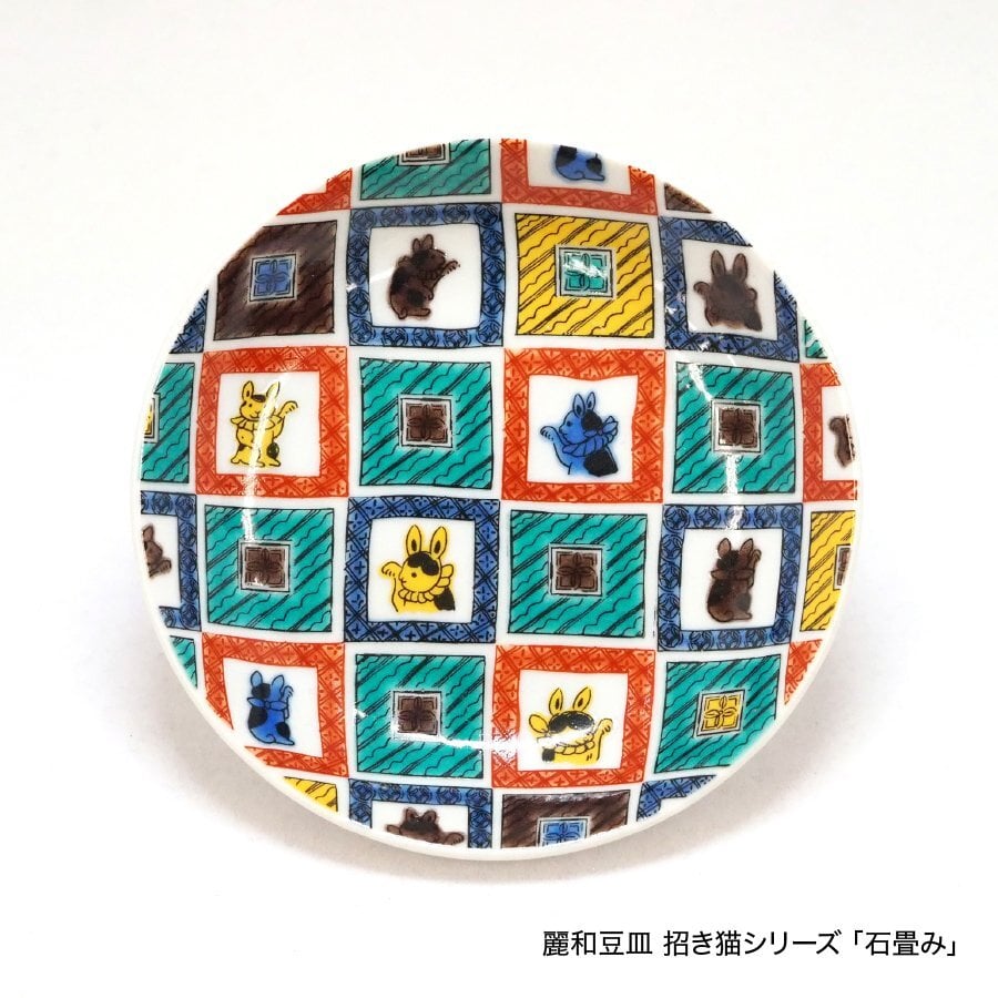 【誕生日・結婚祝い】九谷焼 麗和 取り皿 4.0寸 花鳥風月・福招きシリーズ 縁起物 小皿 醤油皿 和食器 おしゃれ ギフト 箱入り 九谷結窯