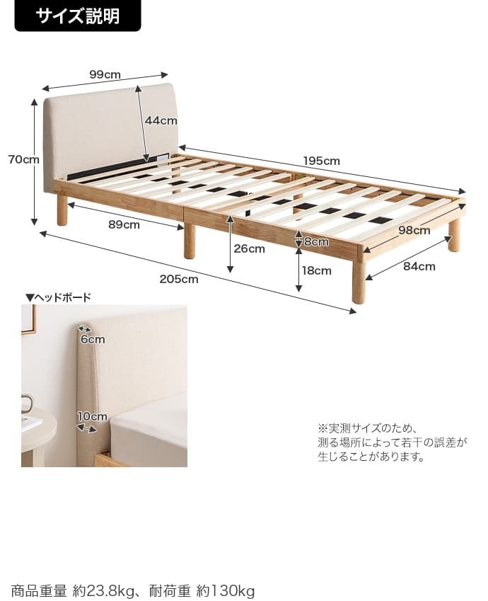 ベッド 寝具 シングル フレーム すのこ マットレス付き セット 天然木 ファブリック 布 Sサイズ 北欧 韓国 インテリア 1人暮らし 一人 ワンルーム 省スペース