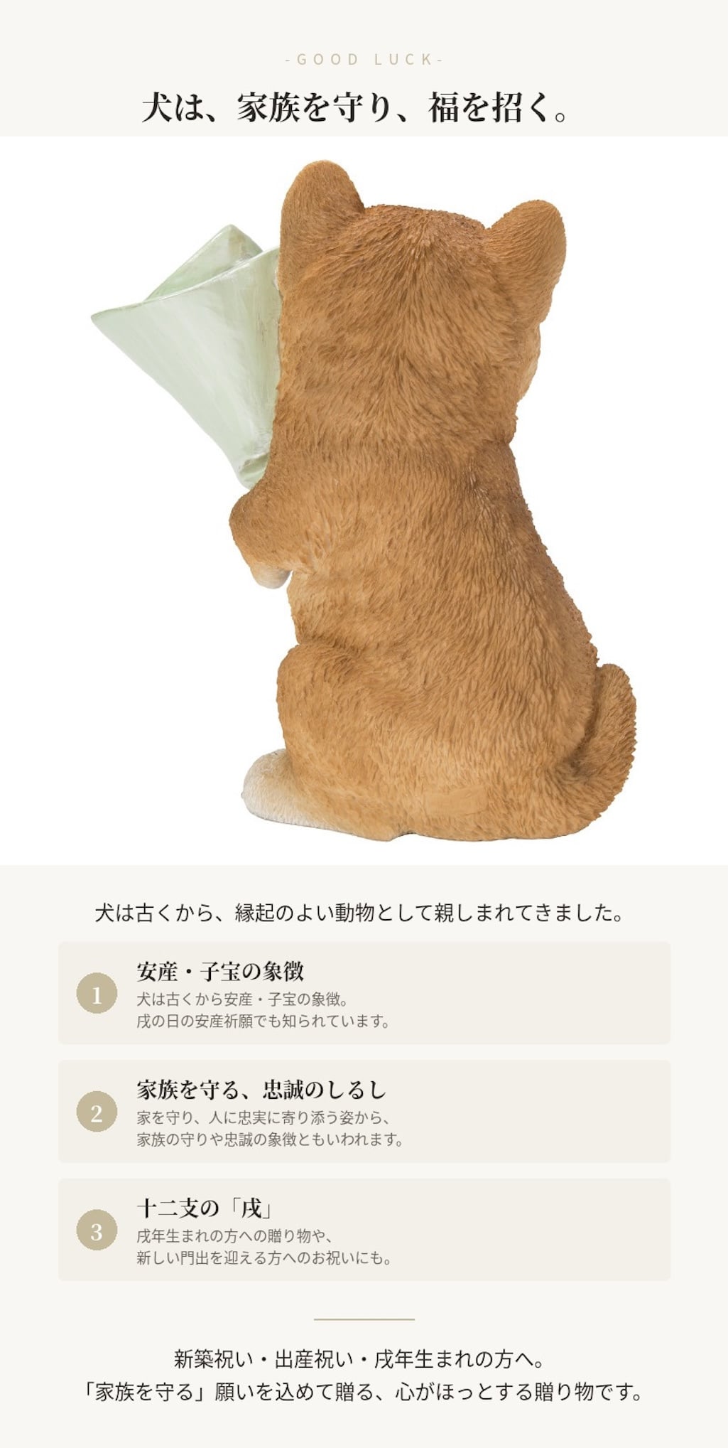 置物 woobia ウービア 豆柴 ブーケを持つ柴犬 一輪挿し 高さ17cm 花器 和風 リアル 本物そっくり イギリス生まれ 職人手彩色 縁起物 戌年 玄関 インテリア 新築祝い 引っ越し祝い 開店祝い 出産祝い 誕生日 お祝い ギフト プレゼント 犬好き 柴犬好き